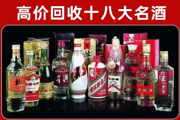 金平区回收老酒