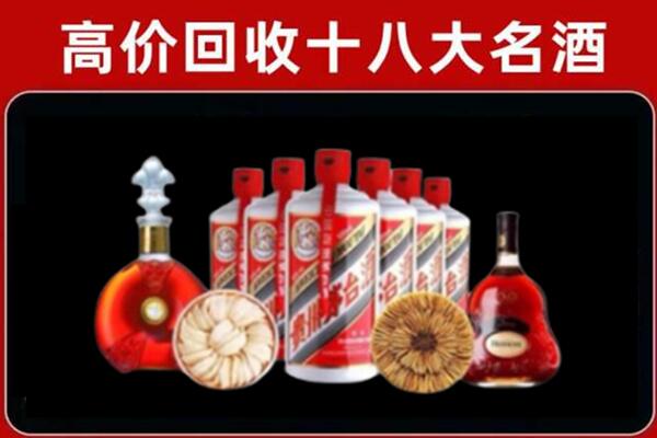 金平区回收名酒店
