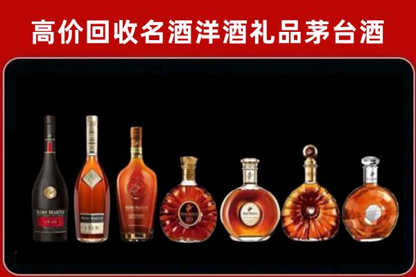 金平区回收拉菲红酒