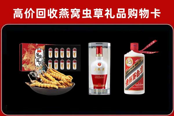 金平区回收名酒哪家好