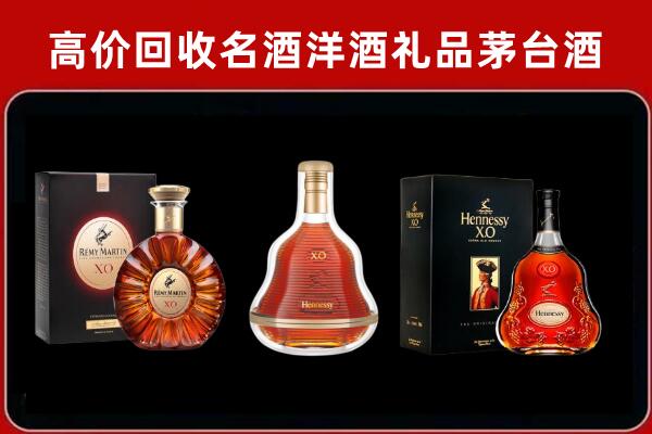 金平区回收人头马洋酒