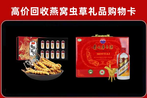 金平区回收15年茅台酒